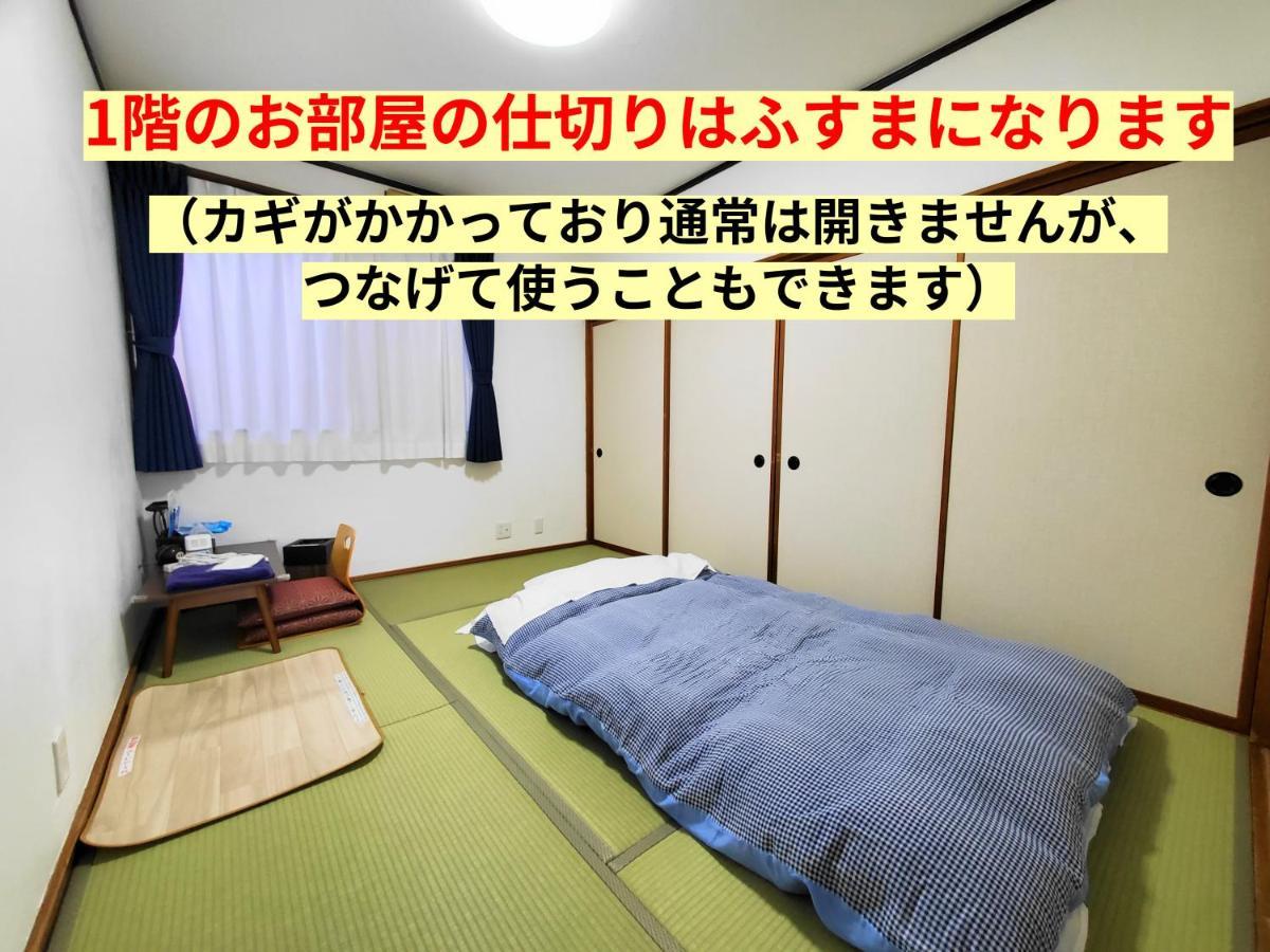 Tetsu No Ya Guesthouse For Railfans Fuefuki Extérieur photo